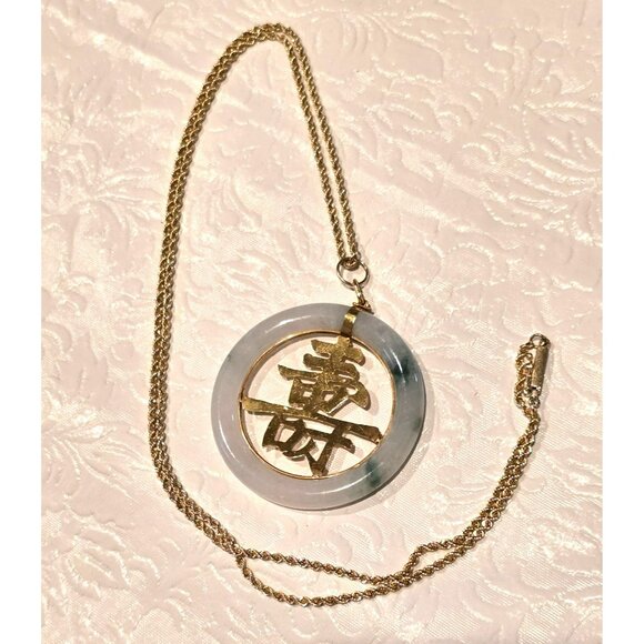 14k Yellow Gold Vintage Jade Chinese Character Pendant Necklace 26" Rope HS102 - Picture 3 of 12
